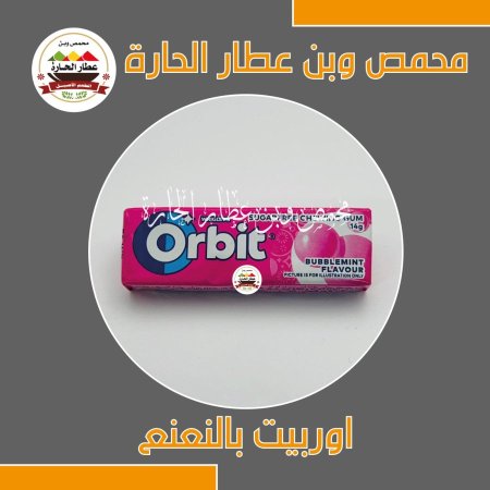 اوربيت بالنعنع